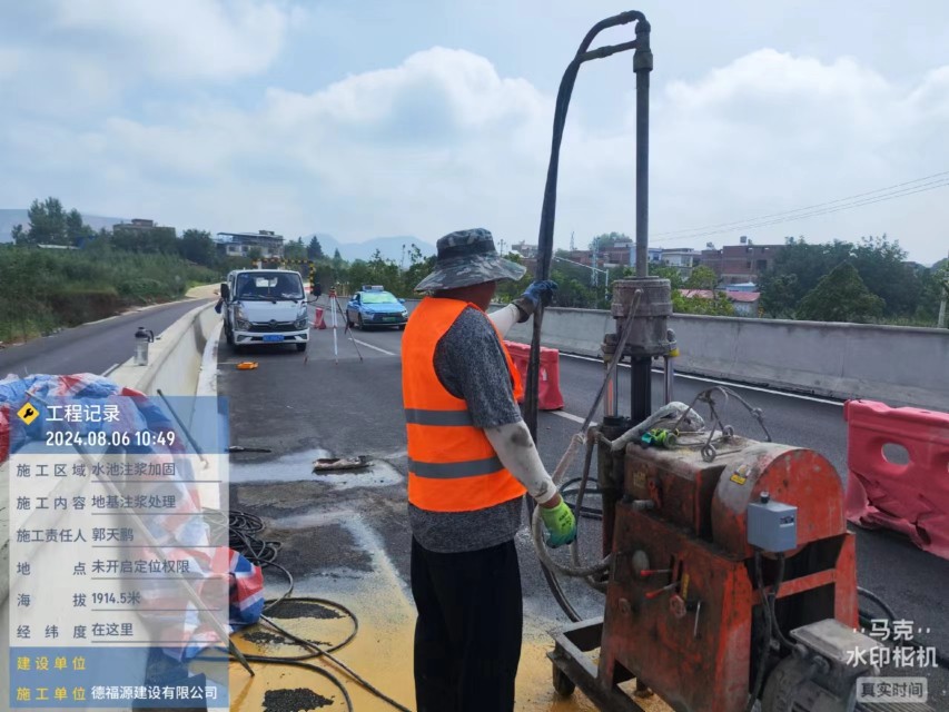 方城地基沉降注浆加固材料有哪些