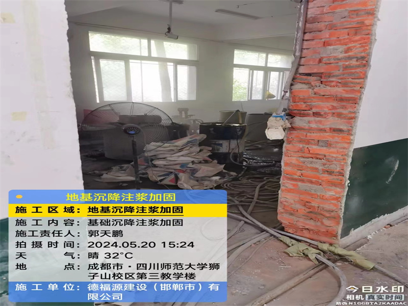 方城高压旋喷注浆在地基下沉注浆加固中的应用